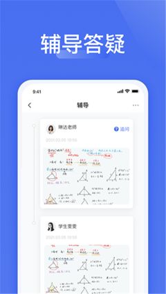 愛問云截圖2