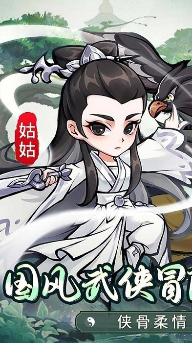 迷你勇士游戲截圖0