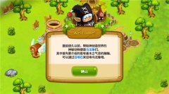 烏法魯奧德賽截圖4