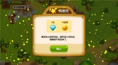 烏法魯奧德賽截圖2
