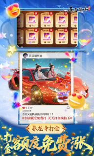 逍遙蜀山截圖0