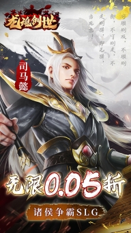 龍魂創(chuàng)世免費版截圖0