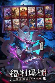 女武神戰(zhàn)紀(jì)最新版截圖4