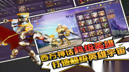 塔防紀(jì)元折扣版截圖1