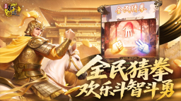 王者征途折版截圖3