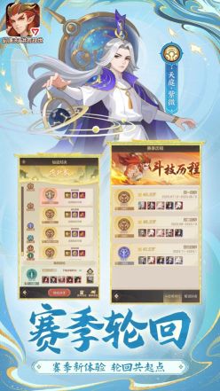 幻唐志洪荒現(xiàn)世截圖3