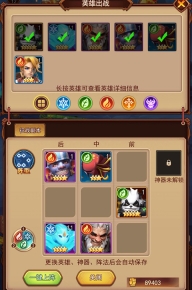 魔界軍團(tuán)手機(jī)版截圖1