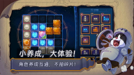 漢克旅店截圖0