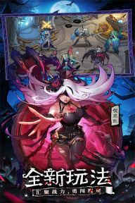 女武神戰(zhàn)紀(jì)最新版截圖1