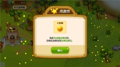 烏法魯奧德賽截圖1