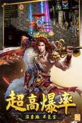 光明使者截圖3