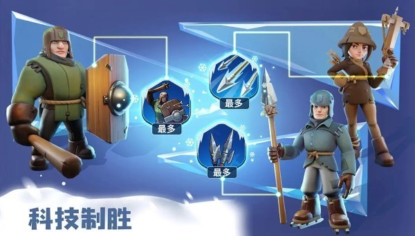 無盡冬日游戲截圖2