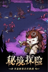 奧丘樹(shù)海之下截圖0