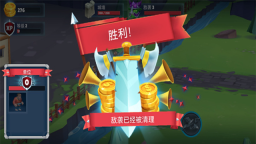 保衛(wèi)戰(zhàn)場(chǎng)大作戰(zhàn)截圖2