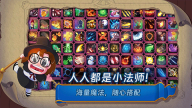 漢克旅店截圖3