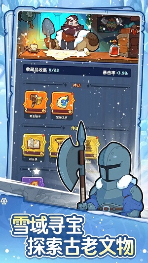 快來當(dāng)領(lǐng)主塔防截圖2