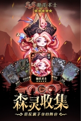 奧丘樹(shù)海之下截圖3