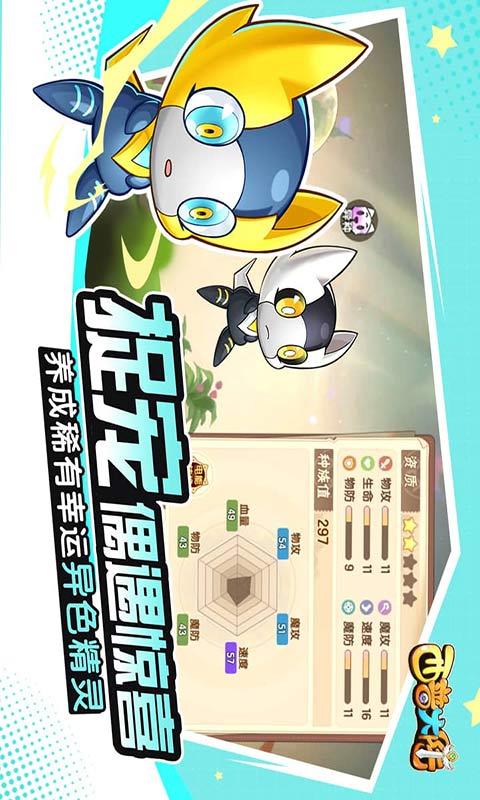 西普大陸截圖0