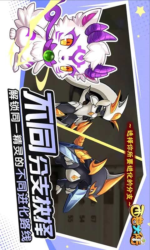 西普大陸截圖2