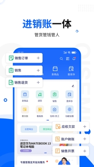 七色米進(jìn)銷存免費(fèi)版截圖4