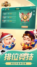 多樂夠級(jí)截圖0