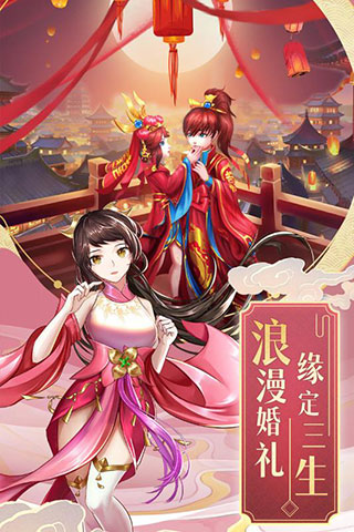 九州仙劍傳h5免費(fèi)版截圖1