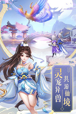 九州仙劍傳h5免費(fèi)版截圖4
