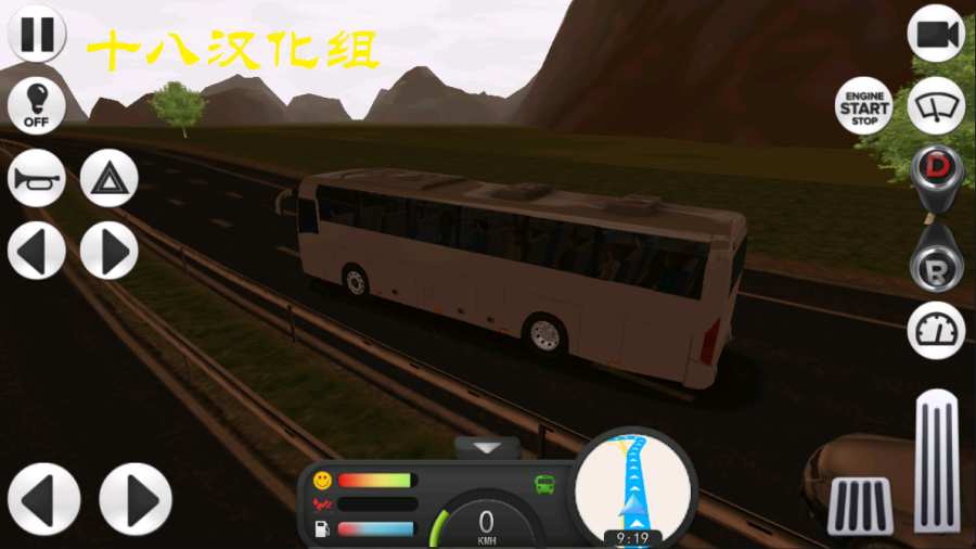 长途大巴模拟器截图4