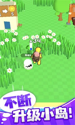 梦幻精灵小岛截图0