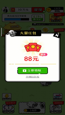 治愈田园生活红包版截图1