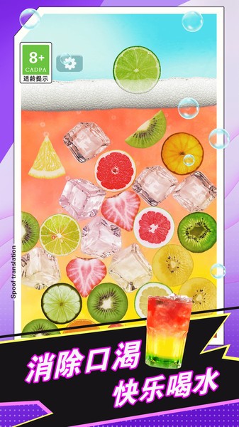 消除解压宝盒游戏截图1