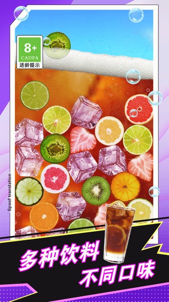 消除解压宝盒游戏截图2