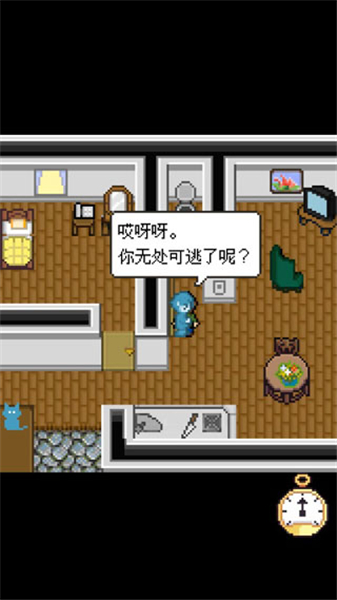 贖罪的時鐘截圖1