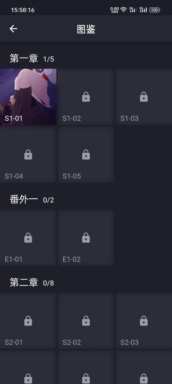 異次元通訊復(fù)刻截圖2