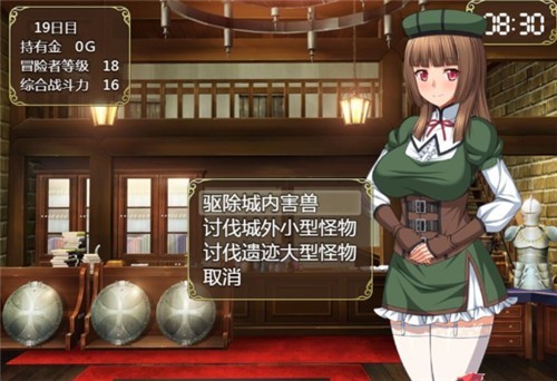 和高冷女仆的甜蜜生活截圖2