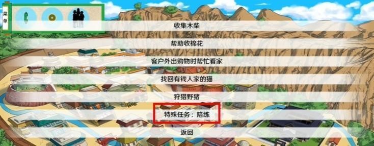 火影之異族崛起