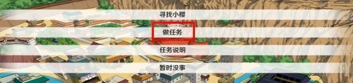 火影之異族崛起