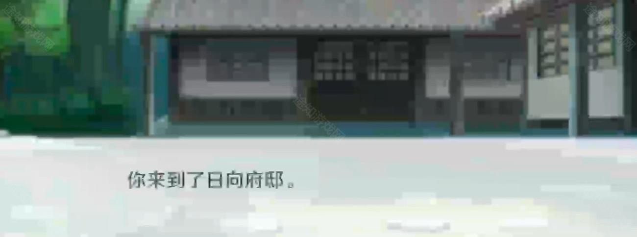 火影之異族崛起