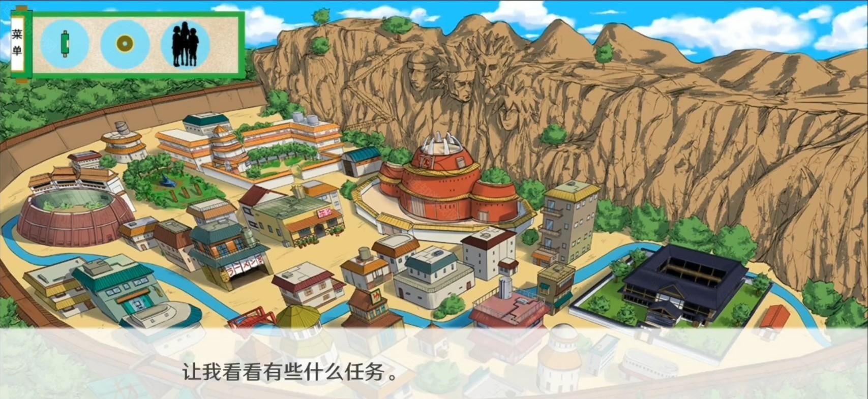 火影之異族崛起