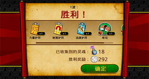 武士大戰(zhàn)僵尸2手機(jī)版