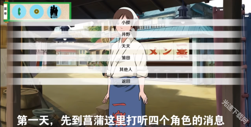 火影之異族崛起