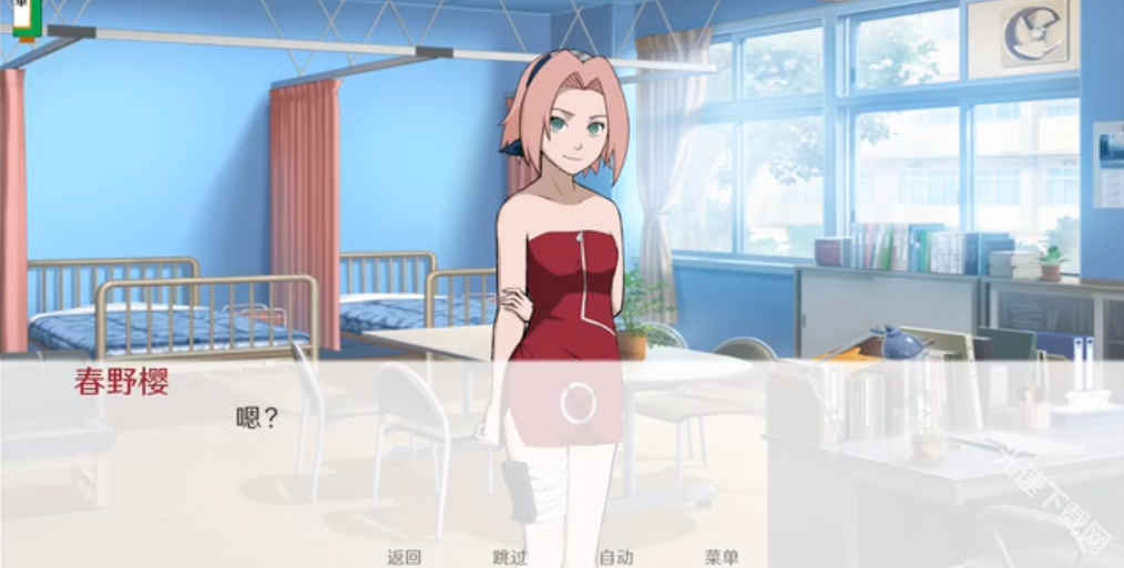 火影之異族崛起