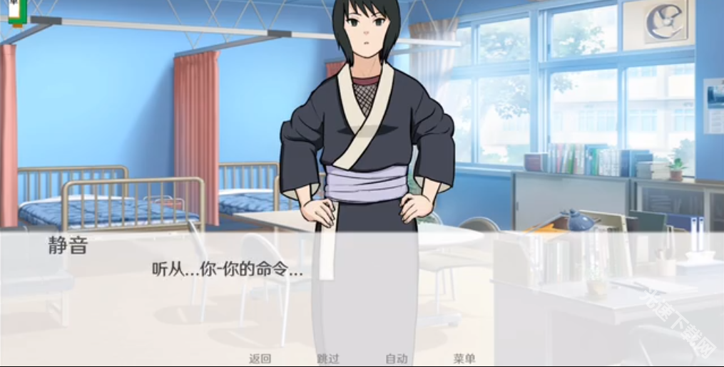 火影之異族崛起