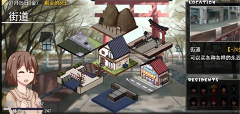 冬日狂想曲截圖0