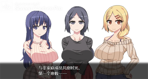 冬日狂想曲截圖1