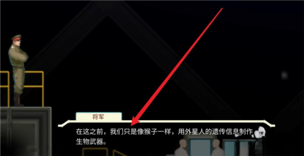 异形探索eve