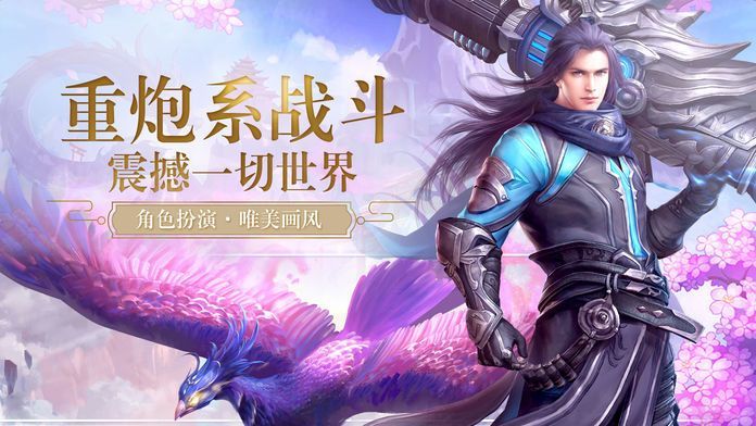 逍遙游之國王爭霸截圖1