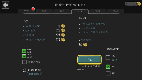 新手指引3