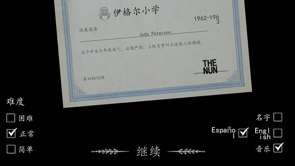 新手攻略1