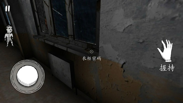 新手攻略4